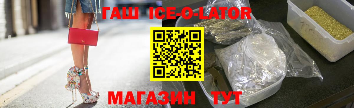ГАШИШ Cannabis Звенигород