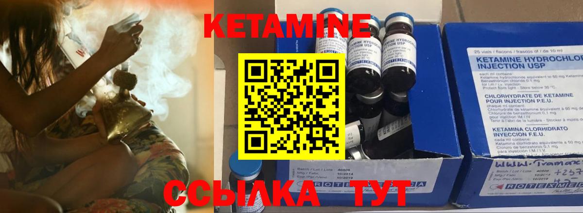 КЕТАМИН ketamine  КЕТАМИН VHQ  blacksprut ссылки  Звенигород  Вход с VPN 