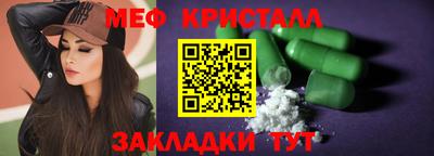 МДМА Краснодар