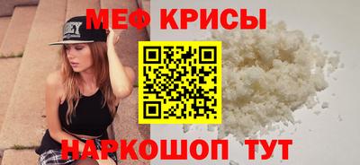 МДМА Краснодар