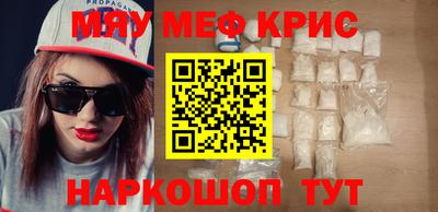 MDMA Premium VHQ Краснознаменск