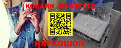 молекула духа Владивосток