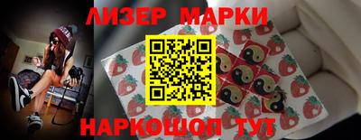 крисы Краснокаменск