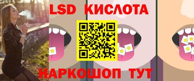 МДМА Краснодар