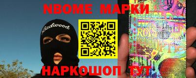 крисы Краснокаменск