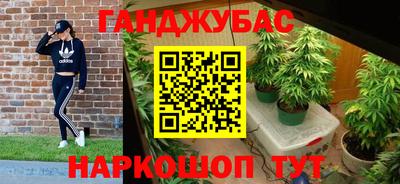 МДМА Краснодар