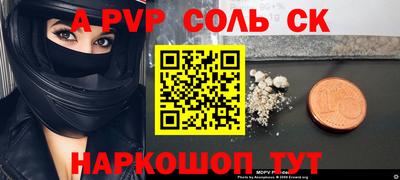 крисы Краснокаменск
