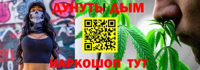 крисы Краснокаменск