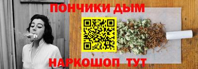 крисы Краснокаменск