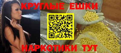 крисы Краснокаменск
