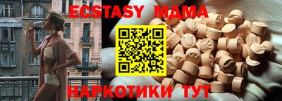 крисы Краснокаменск