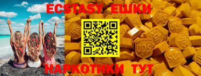 MDMA Premium VHQ Краснознаменск