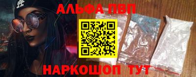 крисы Краснокаменск