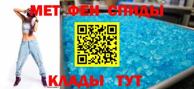 крисы Краснокаменск