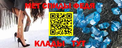 МДМА Краснодар