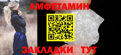 крисы Краснокаменск