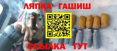 крисы Краснокаменск