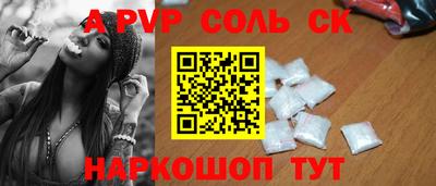 крисы Краснокаменск
