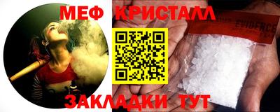 МДМА Краснодар
