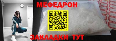 крисы Краснокаменск