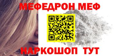 МДМА Краснодар