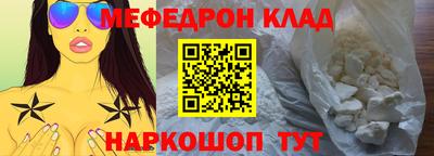 МДМА Краснодар
