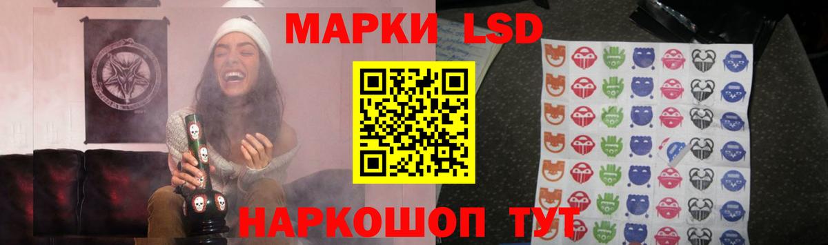 ЛСД экстази ecstasy Звенигород