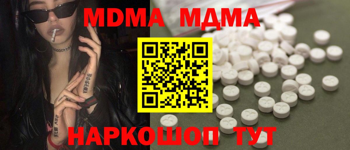 Амфетамин Звенигород