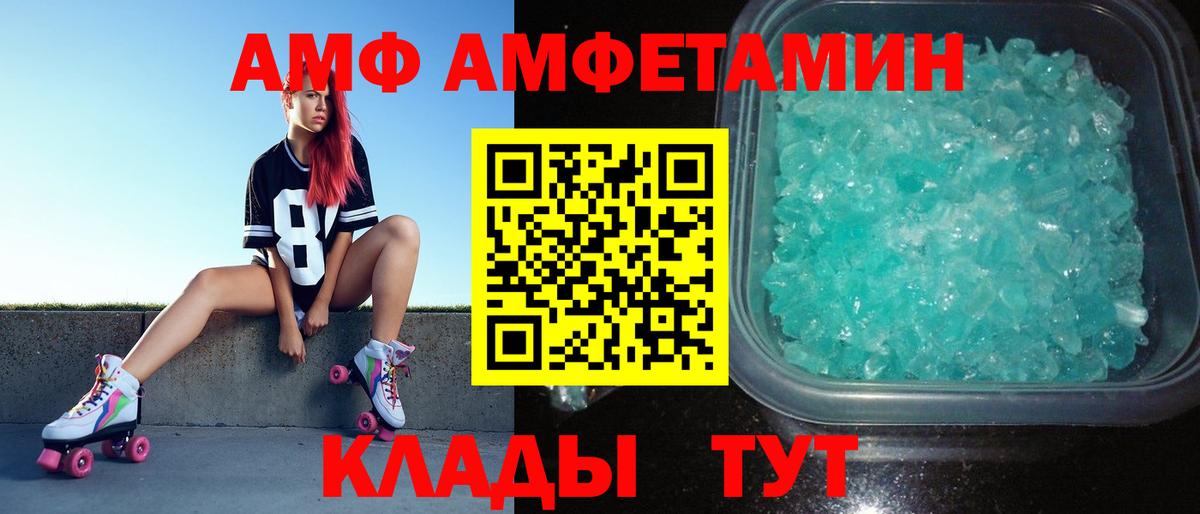 Первитин мет Звенигород