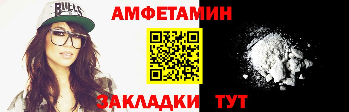 Звенигород  Первитин  Вход с VPN  Метамфетамин Декстрометамфетамин 99.9% 