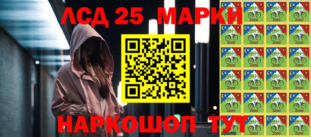 Звенигород  Марки N-bome 1,8мг  Марки 25I-NBOMe  Вход с VPN 