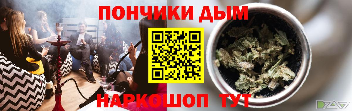 Меф МЯУ МЯУ   Звенигород  Как найти наркотики?  ГАШ  Конопля  КОКАИН  Вход с VPN  Гашиш 